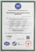 La CINA GUANGZHOU BMPAPER CO.,LTD Certificazioni