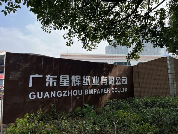 La CINA GUANGZHOU BMPAPER CO.,LTD