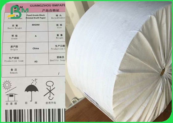 Carta per cannucce da caffè con colori stampati personalizzati